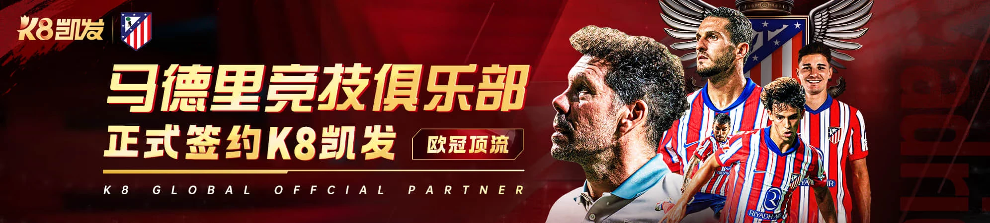 优惠活动